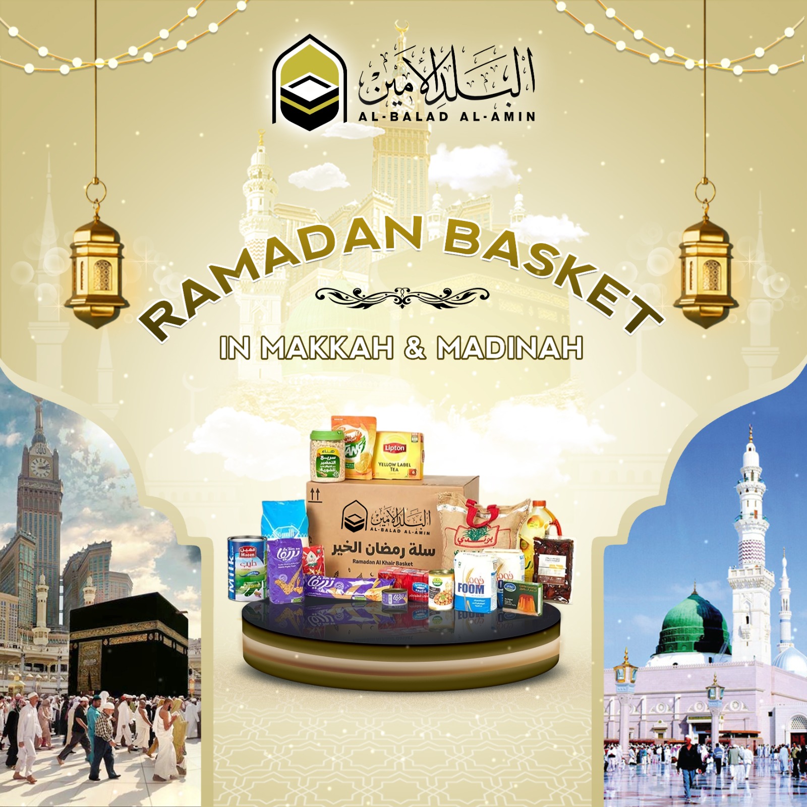 Ramadan Food Basket (2025)