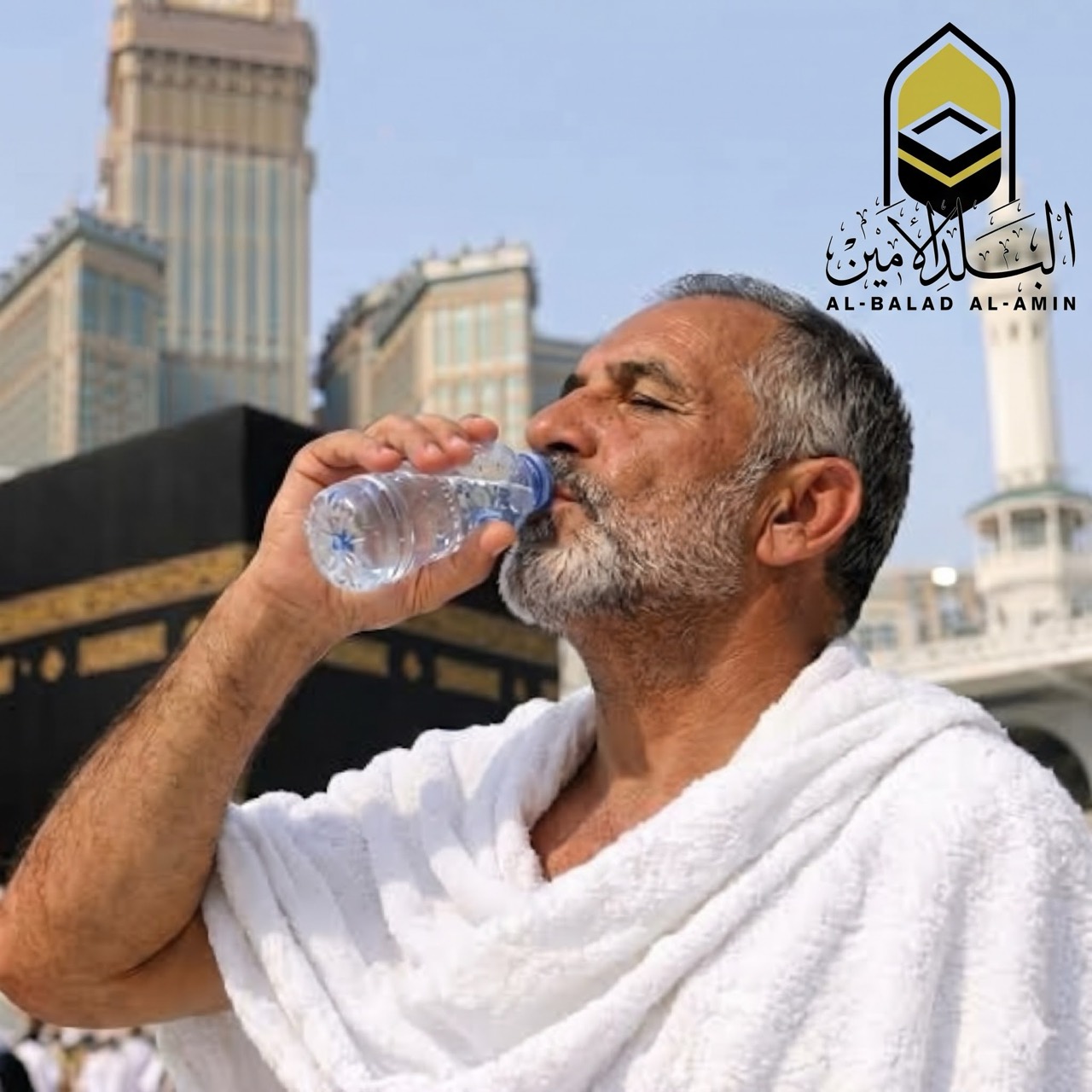 A pilgrim drinking water beside the Kaaba, with the Al Balad Al Amin logo